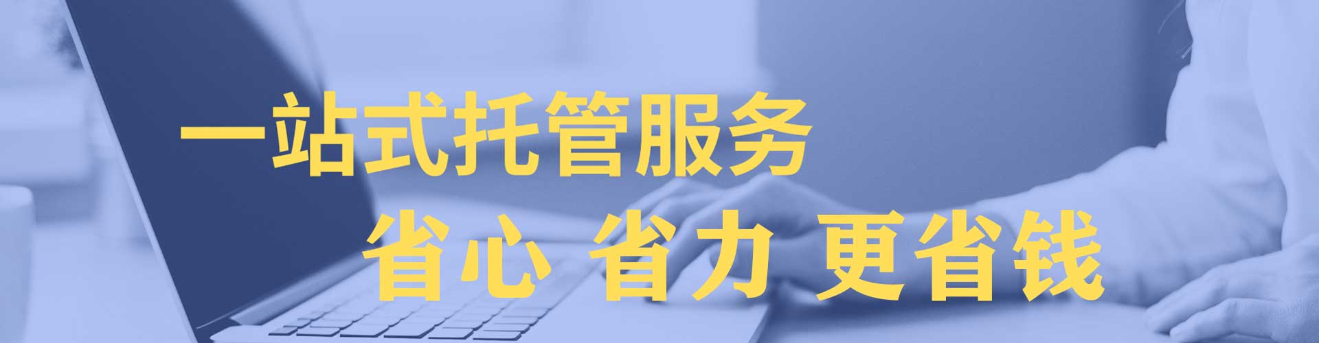 元阳百度竞价运营