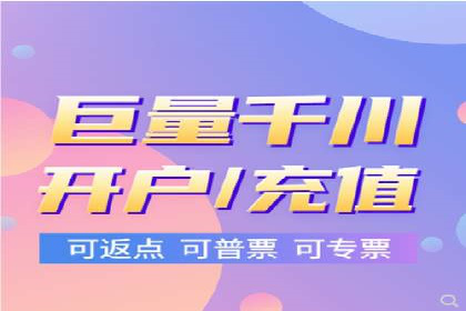 百度推广费用计算方法及成功案例