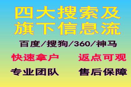 推广竞价中的关键词选择与优化——案例分析