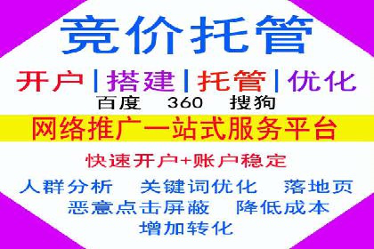 信息流开户全攻略：轻松实现开户