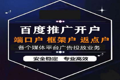 百度竞价公司案例分享：打造高效广告投放方案