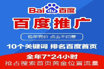 百度推广的长期效果评估与优化
