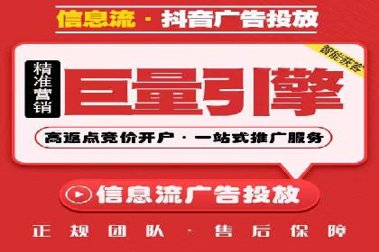 竞价推广开户成本优化策略：成功案例分享